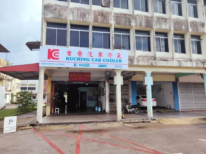 Kuching Car Cooler